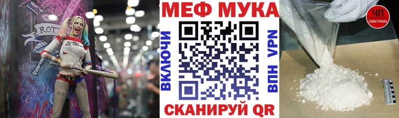 Купить наркотики Чернушка Каннабис А ПВП ГАШИШ Cocaine