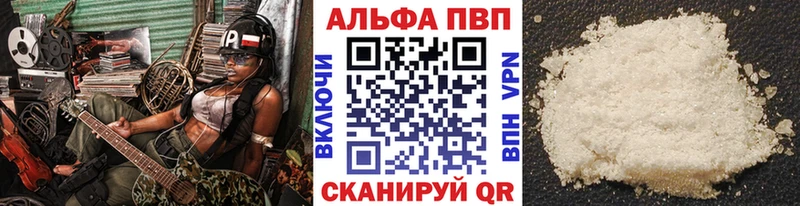 Alpha PVP Соль  что такое наркотик  MEGA как войти  Чернушка 