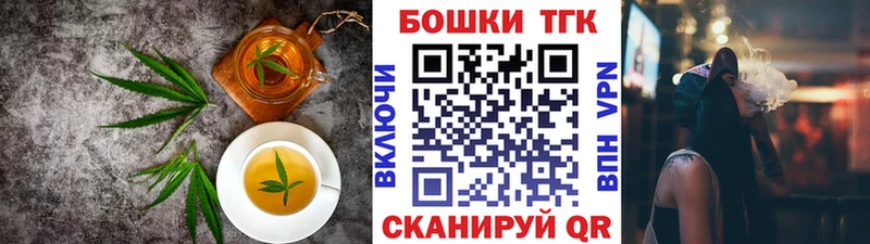 Печенье с ТГК марихуана  Чернушка 