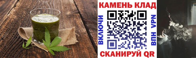 Cannafood конопля Чернушка