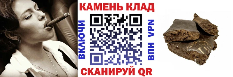 ГАШИШ 40% ТГК Чернушка