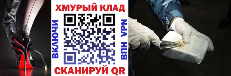 нарко площадка как зайти  Чернушка  ГЕРОИН VHQ 