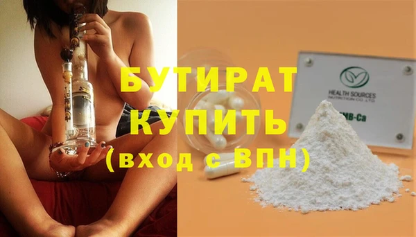 стафф Краснослободск