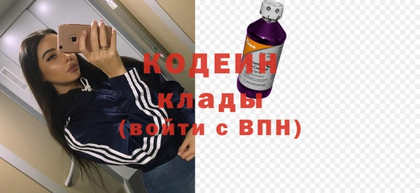 бутират Красноперекопск
