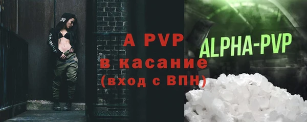 скорость Алексин