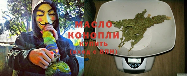 марихуана Куйбышев