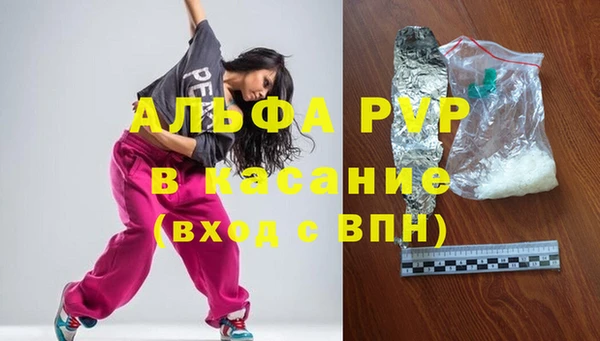 стаф Алексеевка