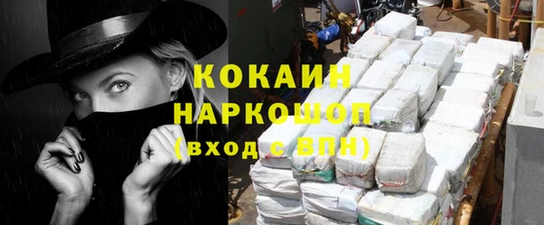 скорость Алексин