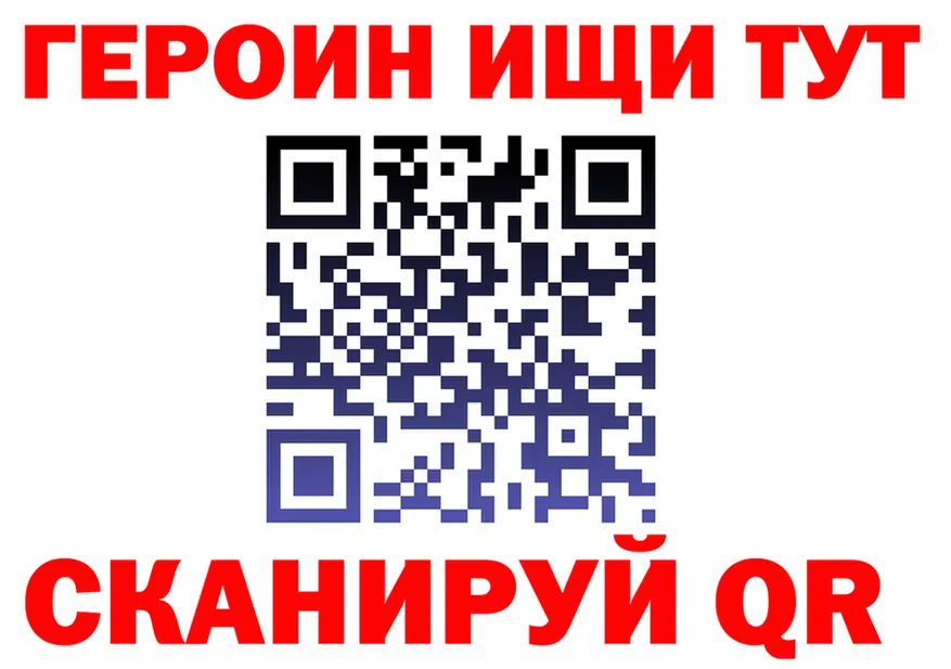 Купить наркотик  состав Чернушка