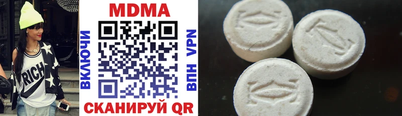 MDMA кристаллы  Чернушка 