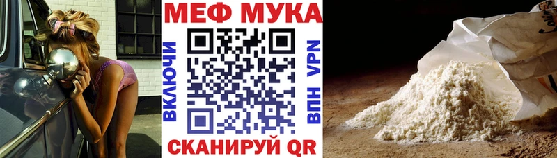 МЕФ 4 MMC  что такое наркотик  Чернушка 