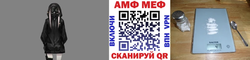 Метамфетамин мет  Чернушка 