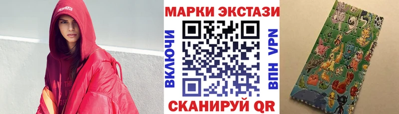 Марки 25I-NBOMe 1500мкг  Чернушка 