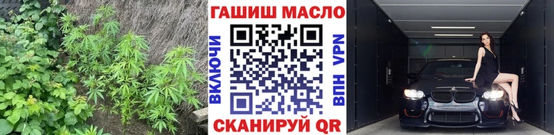 ТГК вейп с тгк  Чернушка 